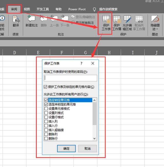 怎樣給<a href=http://www.pr7.com.cn/ target=_blank class=infotextkey>文件加密</a>比較方便