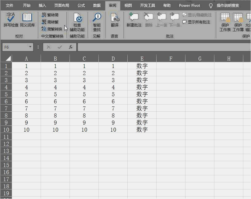 怎樣給<a href=http://www.pr7.com.cn/ target=_blank class=infotextkey>文件加密</a>比較方便